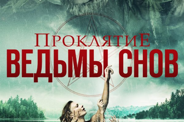 Kra45.cc Вход на сайт главная страница