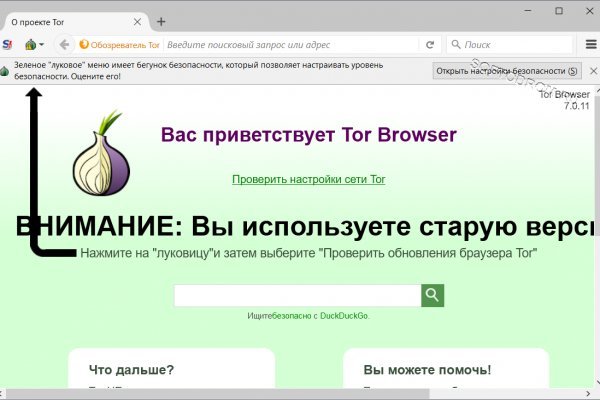 Kra46.cc Вход на сайт главная страница