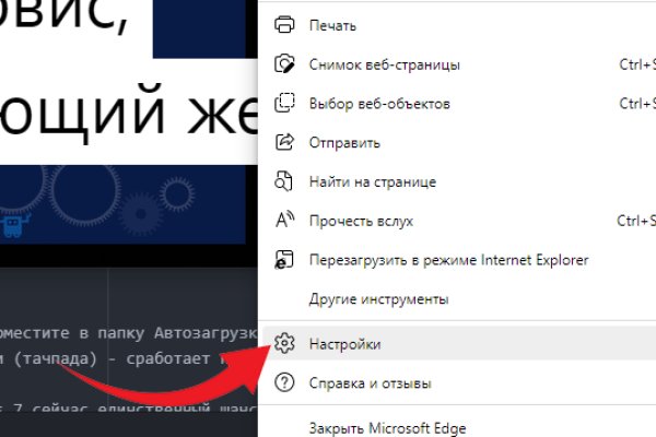 Что такое кракен сайт