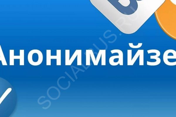 Зайти на сайт кракен