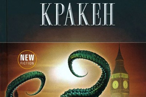 Кракен ссылка тор
