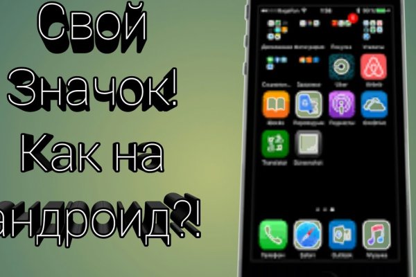 Тор для кракена