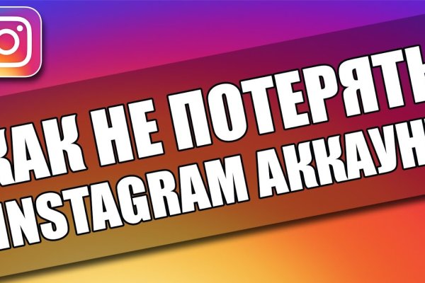 Kra41.cc Вход на сайт главная страница