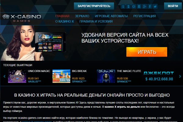 Кракен актуальное зеркало