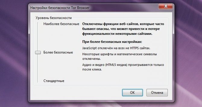 Kraken рабочее зеркало