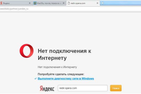 Кракен тор ссылка онион