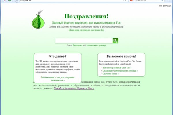Нарко маркетплейс