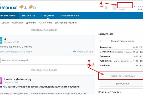 Kraken сайт вход