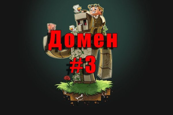 Кракен переходник ссылка