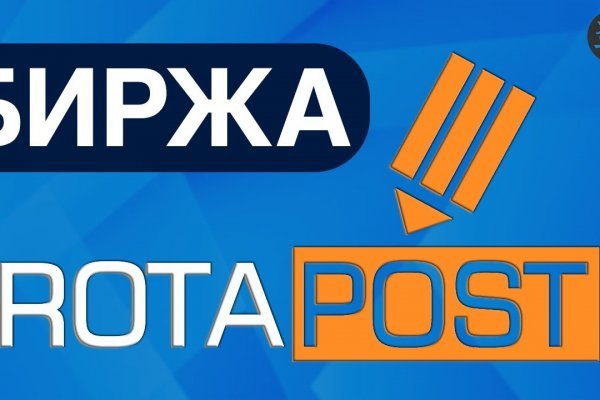 Даркнет зеркало