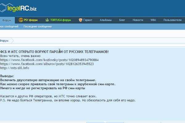 Kra40.cc Вход на сайт главная страница