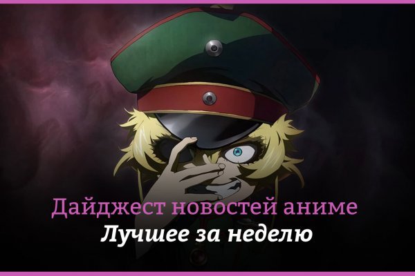 Кракен даркнет только через