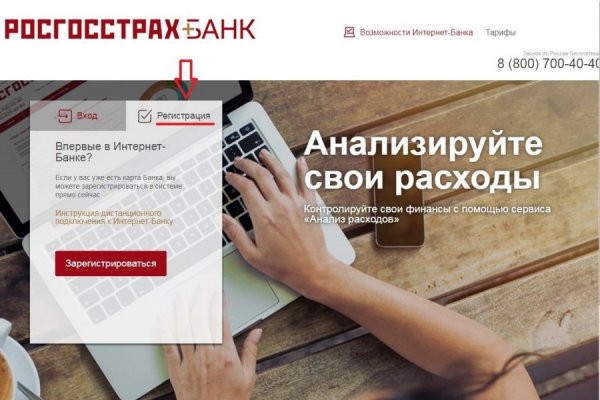 Кракен нов