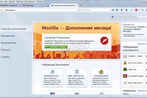 Даркнет москва