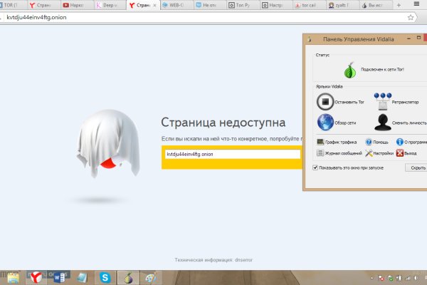 Кракен маркетплейс