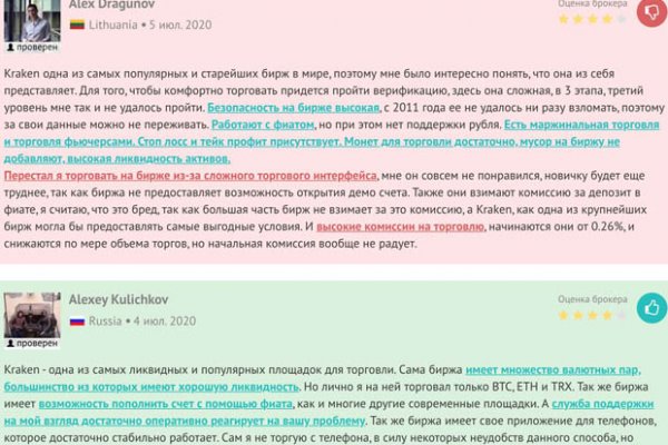 Kra50.cc Вход на сайт главная страница