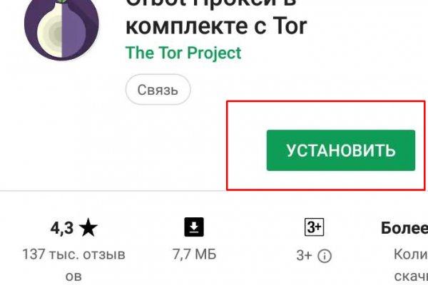 Kra42.cc Вход на сайт главная страница