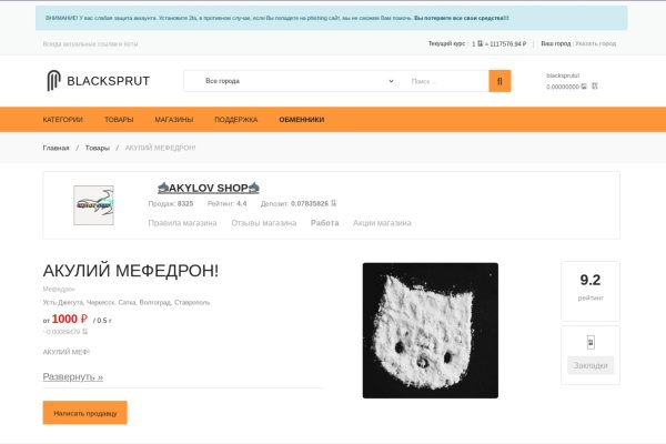 Зайти кракен через тор