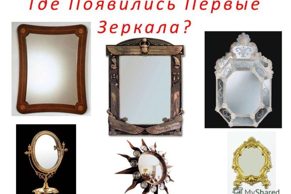Где найти ссылку на кракен