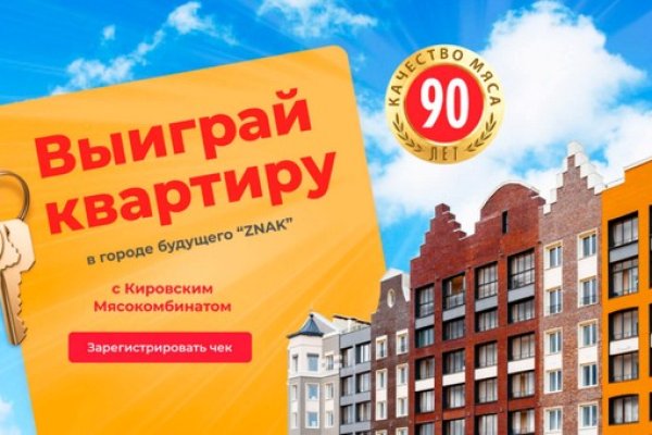 Kra47.cc Вход на сайт главная страница