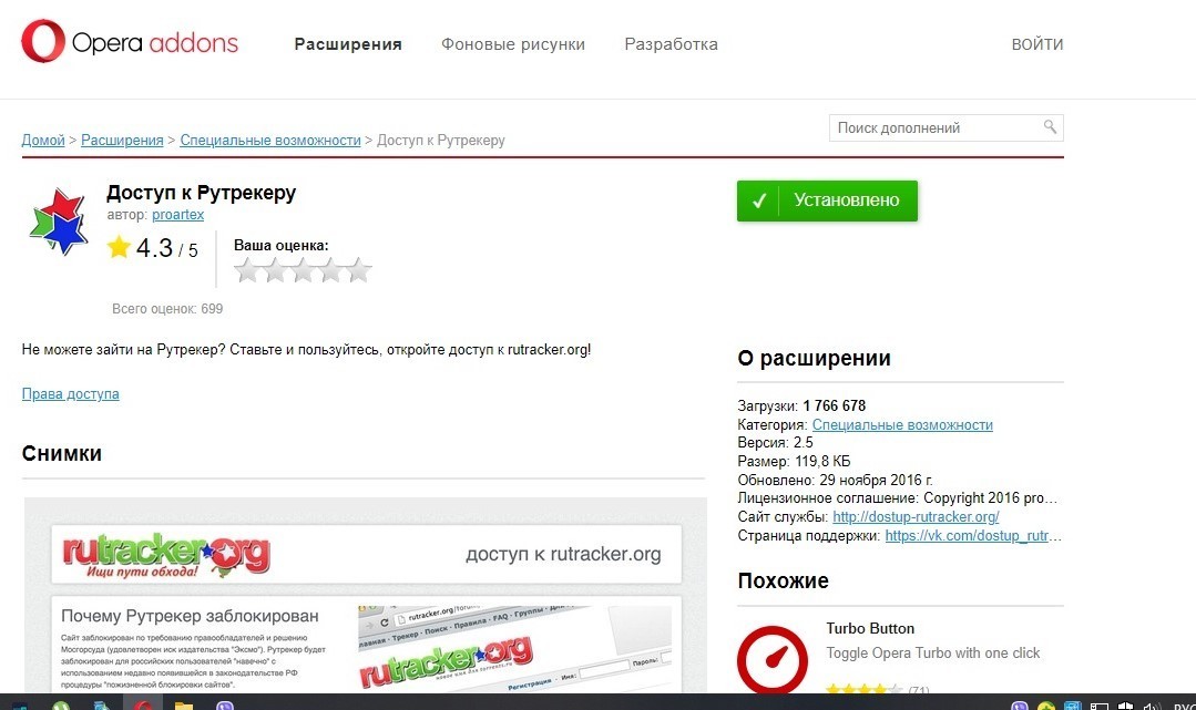 Войти в кракен