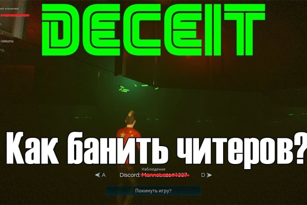 Кракен нов
