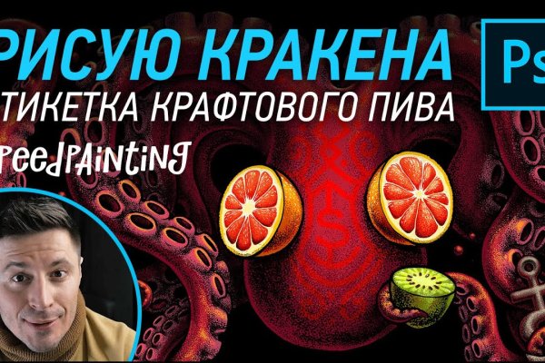 Кракен торговая