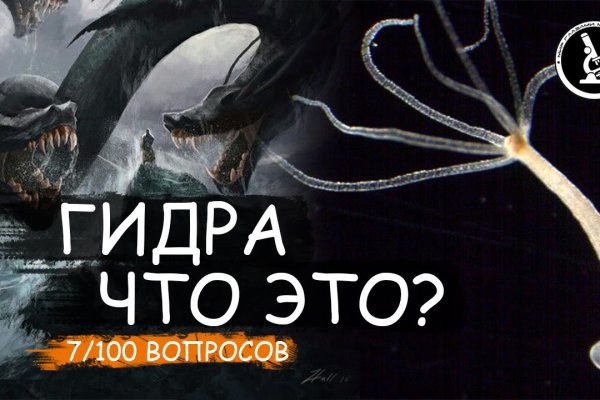 Доступ кракен
